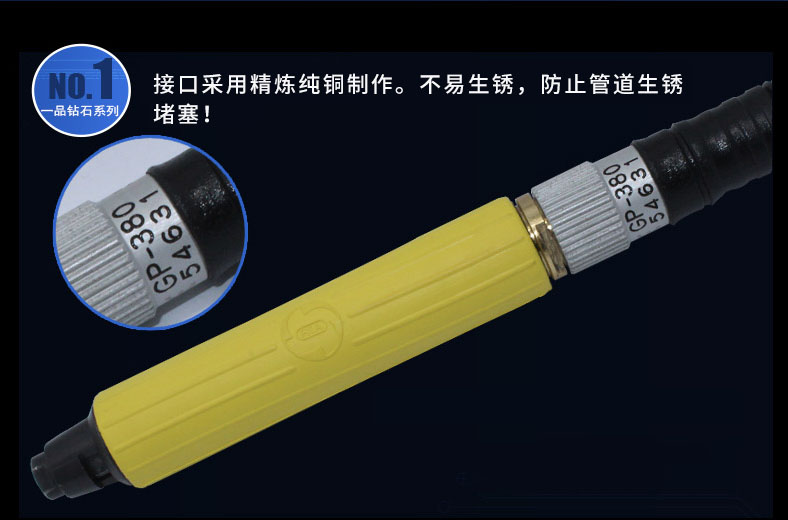 臺(tái)灣一品GP-380氣動(dòng)刻磨機(jī)，風(fēng)磨筆，打磨筆，風(fēng)動(dòng)打磨機(jī)
